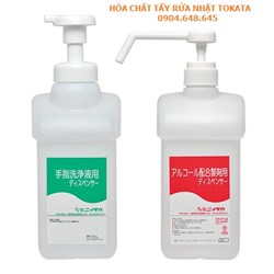 Bình đựng chất tẩy rửa xà phòng bộ 2 chai nhập khẩu chính hãng Nhật TOKATA
